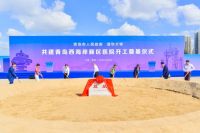 融创携手清华大学首家医院正式动工,共同打造国际级北方医疗中心