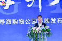 瞰海&middot;弄潮 || 贵阳爱琴海购物公园品牌发布会圆满举办