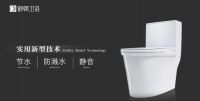 御朝专注“国标一级水效节能坐便器”！