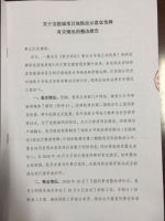惊了！为了卖房 开发商竟造了个假地铁站牌 还带着楼盘字样