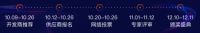 明源云采购2020中国房地产供应商行业竞争力十强评选开启报名