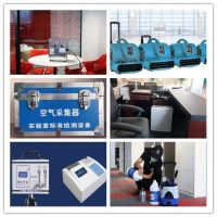 2020年开一家除甲醛加盟店需要投资多少钱？