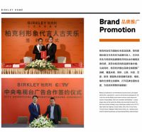 新一线软装品牌柏克利，用实力为消费者定制美好生活