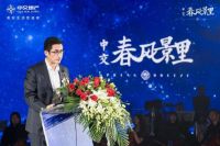 知交庐州 春风合鸣丨中交地产合肥品牌战略暨新品发布会圆满落幕