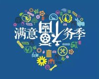 震撼来袭 | 升华陶瓷2021年岩板新品发布会亮点，带你抢先看！