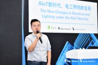 共创电工照明新变局！Ayla艾拉物联AIoT电工照明开发者沙龙圆满落幕