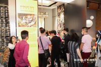 新起点新征途，柏克利立足上海打造世界级品质生活空间