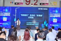 千亿智慧路灯市场，未来2年迎来行业红利爆发期