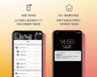 请接收，耶鲁智能锁打造的这份限定浪漫