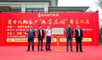 买房即得“专属农庄”,谁不想住进这个新中式高端楼盘?