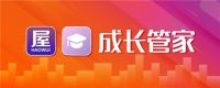 成长管家初长成 好屋持续赋能经纪人成长建设