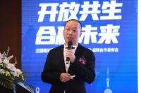 站在顺风处 三雄极光进驻1688工业品牌站