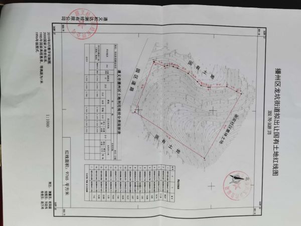 遵义市播州区再挂牌出让4宗国有建设用地使用权 共计面积约97亩-中国网地产