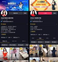 家装企业如何破局？巨量引擎·未来家“解码”新居网企业号+直播经营宝典