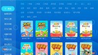 当贝市场分享几款早教类电视软件,非常适合幼儿
