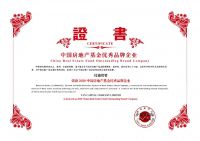 优钺资管:走“真”股权地产基金之路,实现持续稳健投资回报