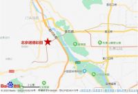 门头沟区北京诺德彩园共有产权房项目二次申购公告