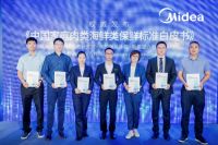 美的冰箱获2020消费市场影响力品牌，科技创新成就保鲜标准领创品牌