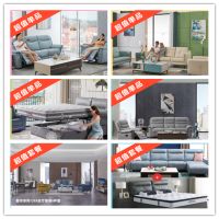 芝华仕头等舱沙发“礼”遇·钜惠补贴大满减！