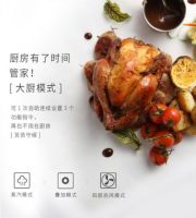 蒸烤箱为智能厨房打Call，花样美食轻松Get！