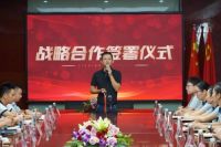 战略携手，共赢未来—2020隆古材料供应商战略协议签订仪式圆满举办