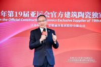 蒙娜丽莎签约杭州亚运会官方独家供应商，打造品牌亚运内核