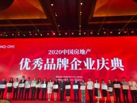 蓝光文商旅:中国商业资产价值管理专家