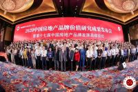 中节能物业:“绿色建筑全生命周期服务”特色品牌引领者