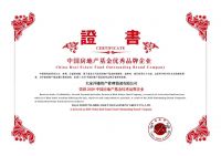 百强房企的金融布局,看优质地产基金如何练就?