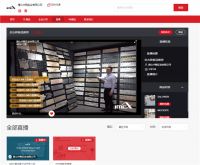 品牌观察｜逆境之下创新突围，意中陶强势再征广交会