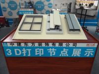 天威3D助力广东省住房城乡建设系统“质量月”观摩活动