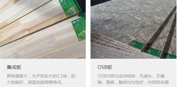 如果她问起，莫干山板材使用的什么胶？