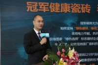 又一实力瓷砖品牌强势入驻佛山,它就是&mdash;&mdash;冠军磁砖!