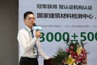 又一实力瓷砖品牌强势入驻佛山,它就是&mdash;&mdash;冠军磁砖!