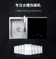 不让爱人放弃爱美的机会，洁浦洗碗机做贴心暖男