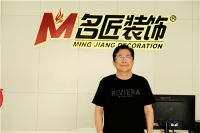 名传廿八年，匠心永不变—名匠装饰28周年庆典暨中国装饰之乡功勋人物温浙涛访谈