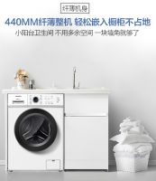 创维洗衣机质量领先业内平均水平，为消费者提供美好生活