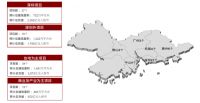 花样年城发集团:专注湾区更新与运营,让城市更美好