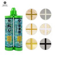 瓷砖美缝剂哪个牌子好?强烈推荐有军工背景的格优美美缝剂