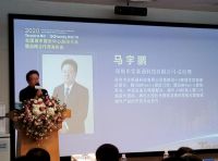 腾讯QQfamily智能门锁全国城市服务中心启动大会暨战略合作商发布会