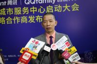 腾讯QQfamily智能门锁全国城市服务中心启动大会暨战略合作商发布会