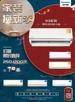 儿童房这样装修才舒适，松下空调为孩子健康成长保驾护航