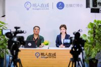 聚焦行业热点趋势,古镇灯博会以软实力助推产业升级