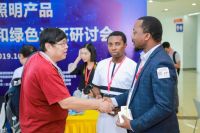 聚焦行业热点趋势,古镇灯博会以软实力助推产业升级