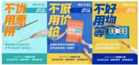 不靠贩卖焦虑也能突围，林氏木业打出双十一消费组合拳