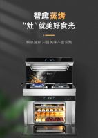 化繁为简，火星一号V03蒸烤一体机强势来袭