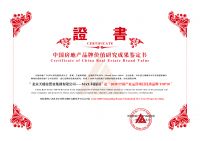 MAX科技园:16年企业独栋专家,赋能城市与企业发展