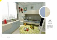 骏丰板材学堂|一招让家温馨无比！选它选它选它！