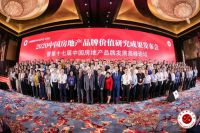 围绕品牌定战略!新力物业打造强势区域品牌