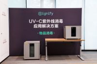昕诺飞推出高安全性新型UV-C紫外线消毒产品